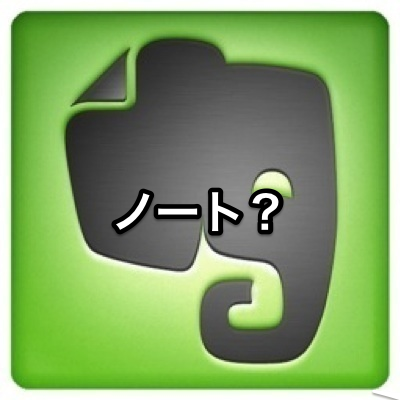 Evernote note