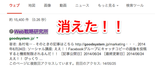 goodsystem_-_Google_検索