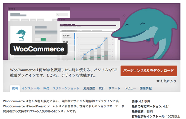 WooCommerce_—_WordPress_Plugins