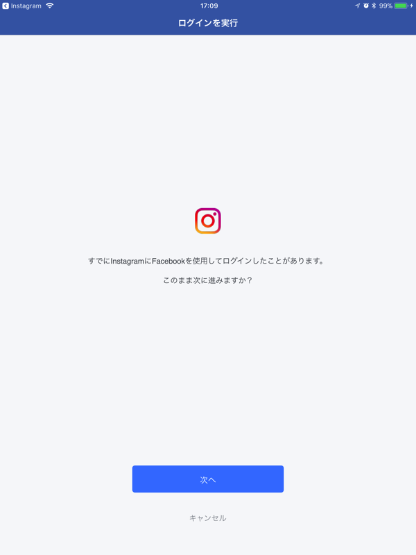 instagram-別アカウント11