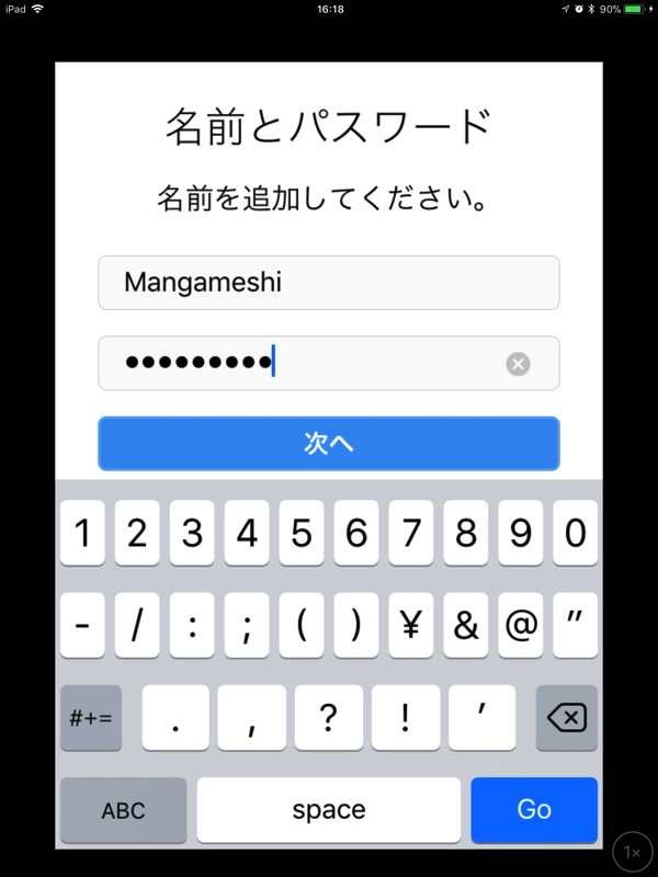 instagram-別アカウント-8